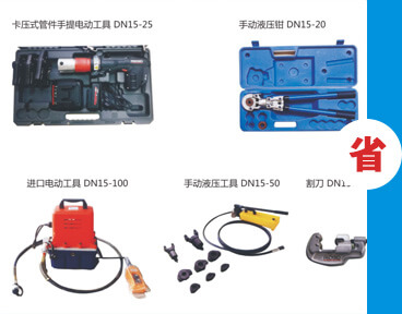 �����ܘI(y��)���ܼ�ʹ�ù���