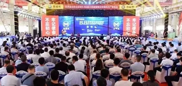 煤機(jī)新突破！8.8米超大采高智能化采煤機(jī)出廠！