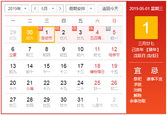 歡慶五一！洛陽順祥祝大家勞動節(jié)快樂！